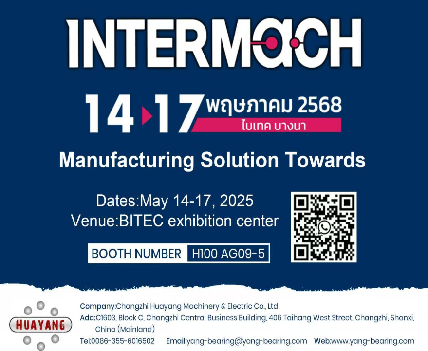 Huayang Bearing Invites You to Explore Complete Bearing Solutions at Intermach 2025.png